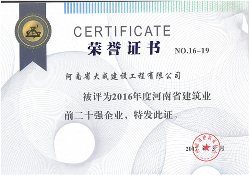 2016Ⱥʡҵǰʮǿ_.jpg
