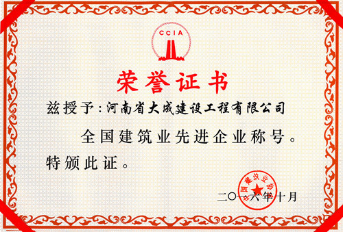 2016ȫҵȽҵ_.jpg