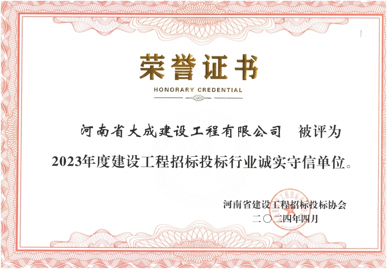 2023Ƚ蹤бͶҵʵŵλ-_.jpg
